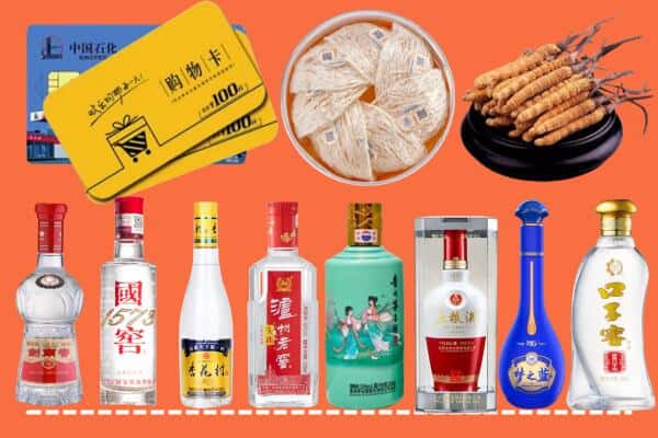 新乡县烟酒回收