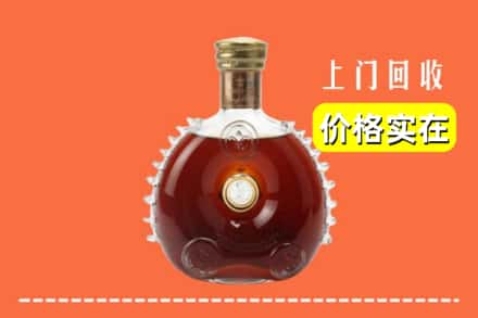 新乡县回收路易十三
