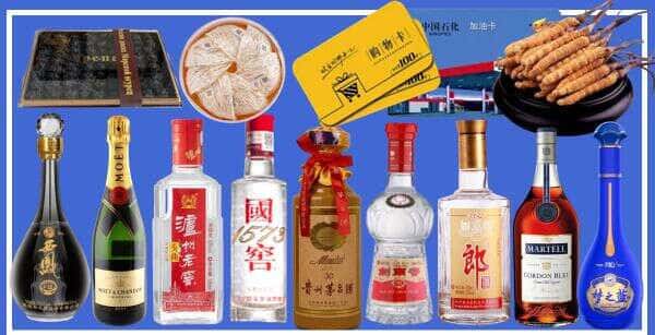 新乡县烟酒回收
