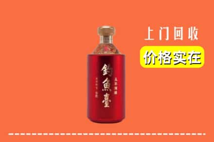 新乡县回收钓鱼台