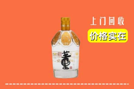 新乡县回收董酒