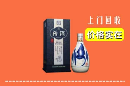 新乡县回收汾酒