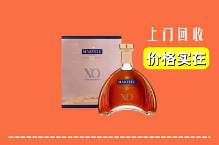 新乡县回收马爹利