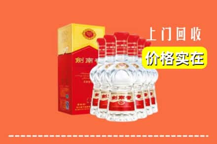 新乡县回收剑南春