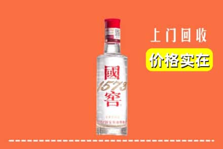 新乡县回收国窖酒