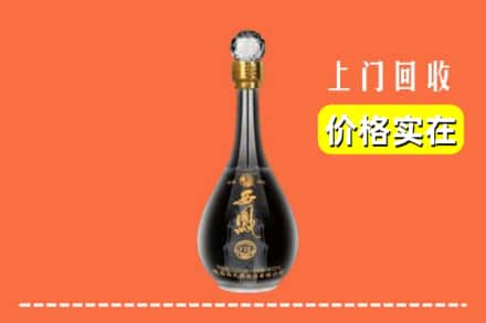 新乡县回收西凤酒