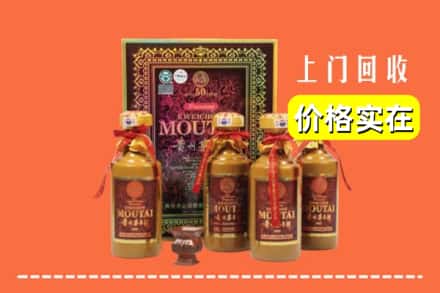 新乡县回收50年茅台酒
