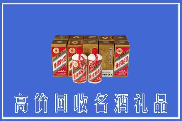 新乡县回收茅台酒